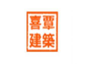 (주)희담종합건축사사무소 로고