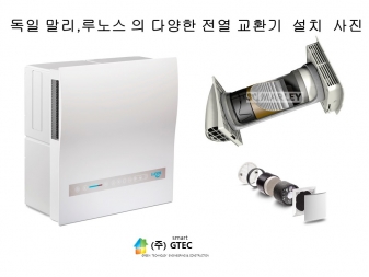 주식회사 스마트지텍 로고